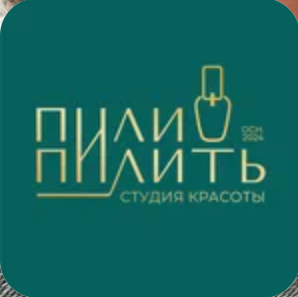 ПилиПилить
